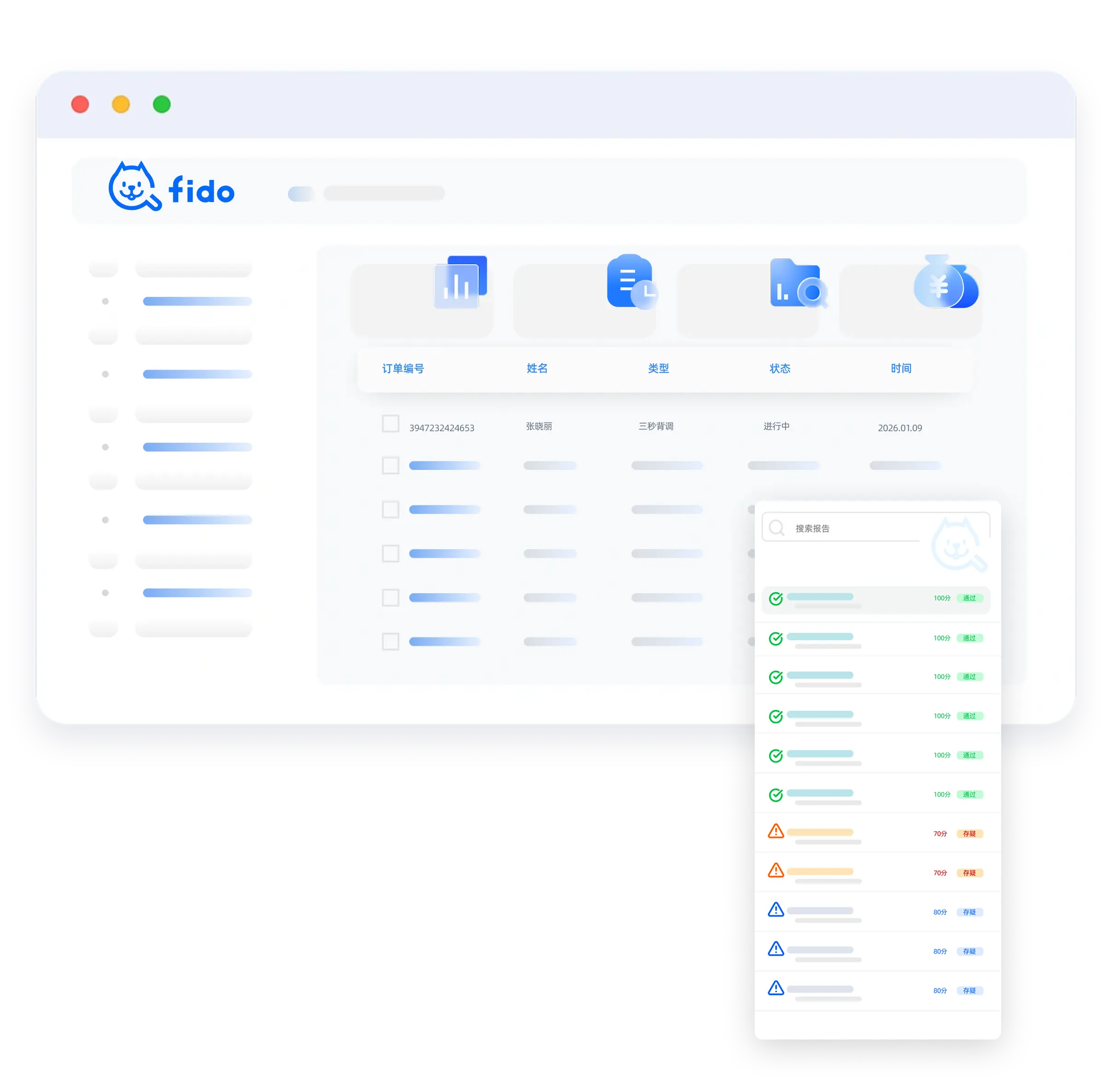 System Mockup
